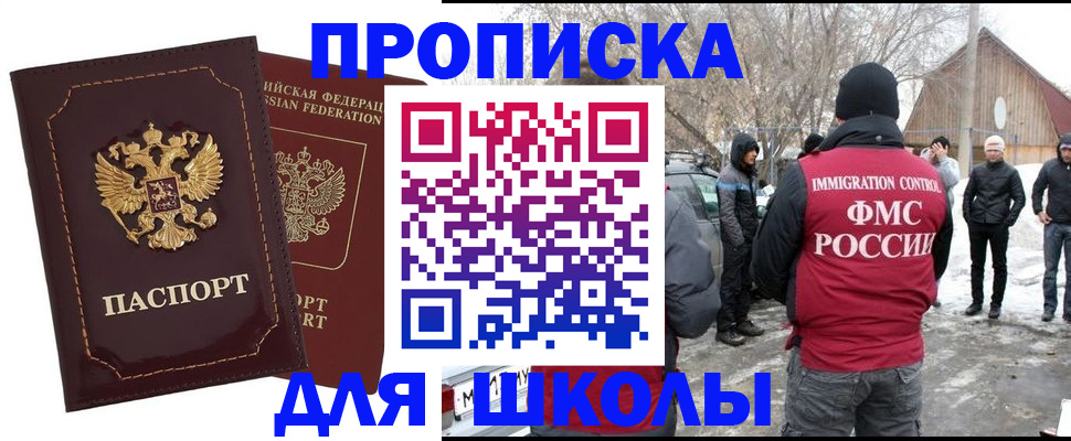 временная регистрация госуслуги в Дудинке