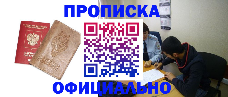 форма 3 в Дудинке